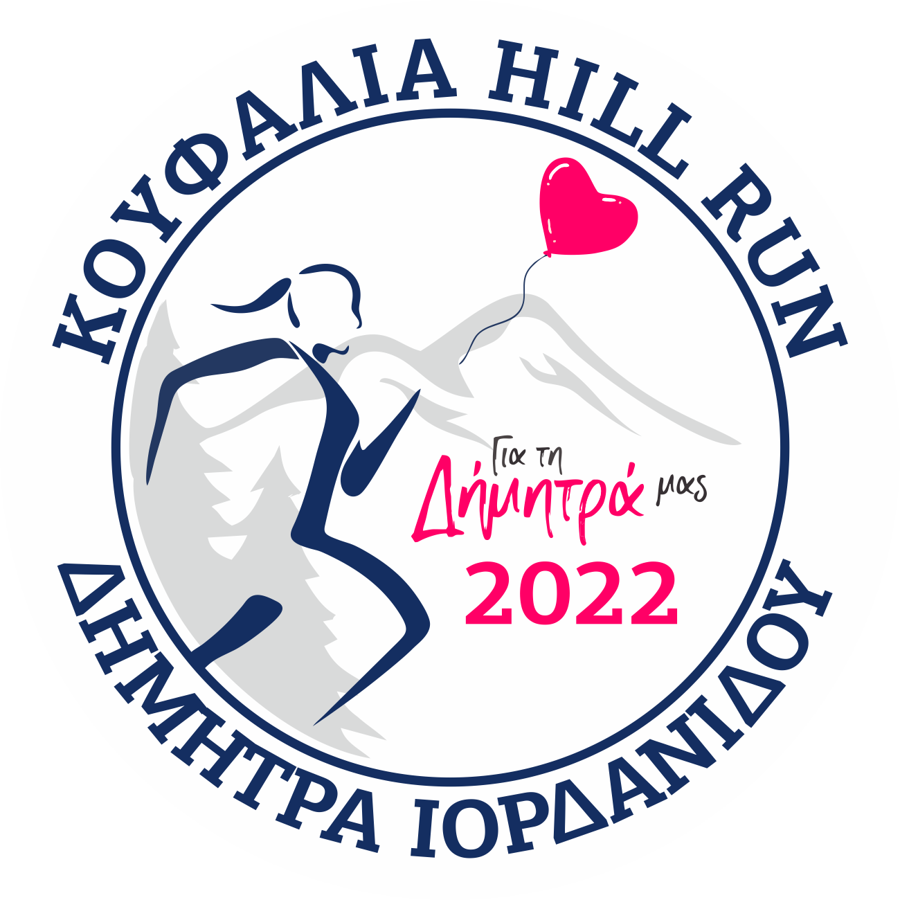 Featured image for “Koufalia Hill Run Δήμητρα Ιορδανίδου 2022”