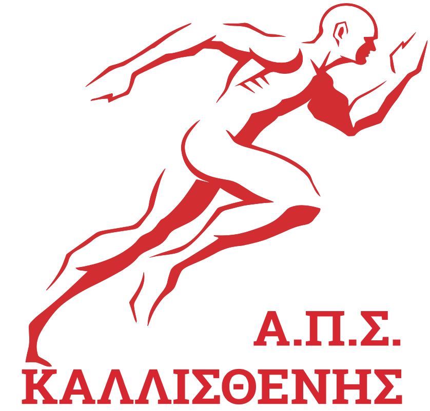 ΑΘΛΗΤΙΚΟΣ ΠΟΛΙΤΙΣΤΙΚΟΣ ΣΥΛΛΟΓΟΣ ΚΑΛΛΙΣΘΕΝΗΣ