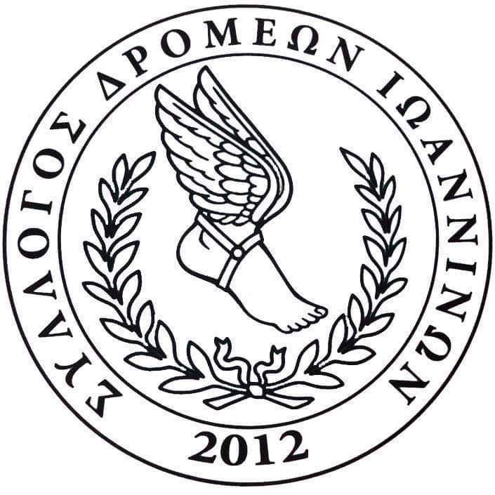 ΣΥΛΛΟΓΟΣ ΔΡΟΜΕΩΝ ΙΩΑΝΝΙΝΩΝ