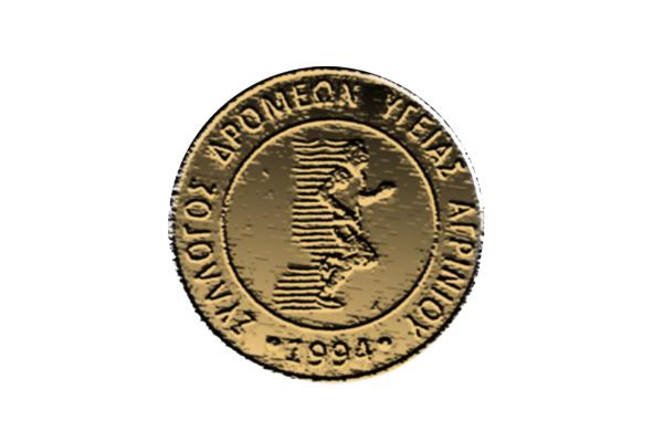 ΣΥΛΛΟΓΟΣ ΔΡΟΜΕΩΝ ΥΓΕΙΑΣ ΑΓΡΙΝΙΟΥ