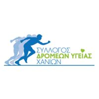 ΣΥΛΛΟΓΟΣ ΔΡΟΜΕΩΝ ΥΓΕΙΑΣ ΧΑΝΙΩΝ