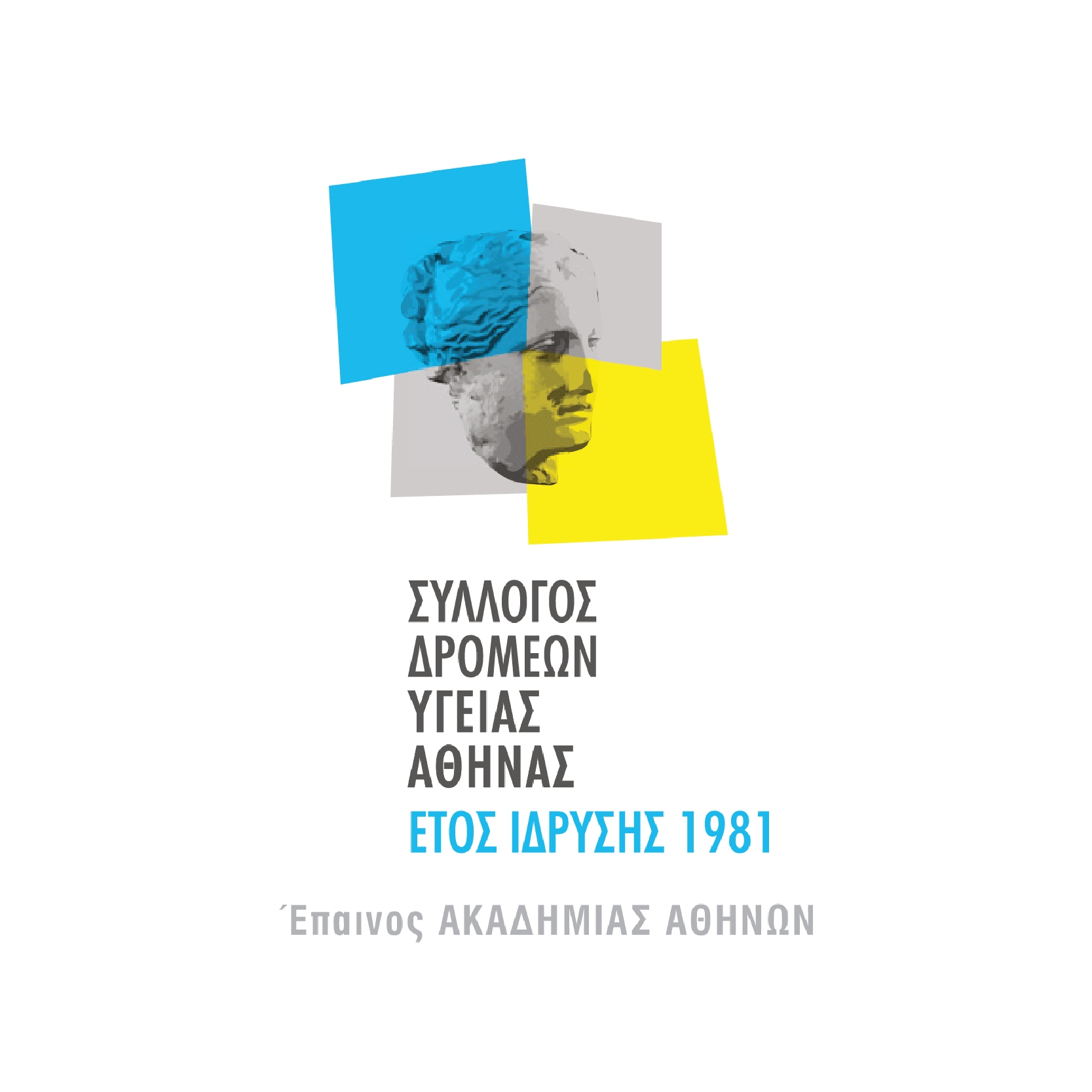 ΣΥΛΛΟΓΟΣ ΔΡΟΜΕΩΝ ΥΓΕΙΑΣ ΑΘΗΝΑΣ
