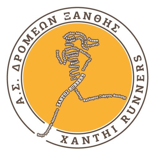 ΑΘΛΗΤΙΚΟΣ ΠΟΛΙΤΙΣΤΙΚΟΣ ΣΥΛΛΟΓΟΣ ΔΡΟΜΕΩΝ ΞΑΝΘΗΣ